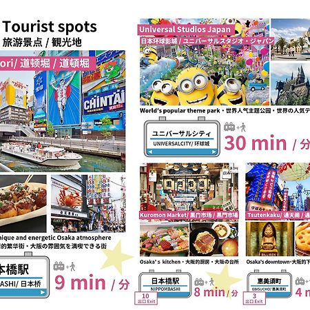 Bijou Suites Ai Osaka Dış mekan fotoğraf